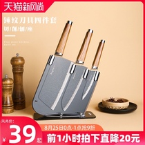  Baige kitchen knife Household Japanese knife set Kitchen cooking knife Stainless steel sharp food supplement tool Chef special