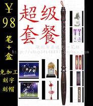 Hand-carved rosewood Dragon Phoenix fetal brush (fetal souvenir diy self-made custom-made baby full moon 100 days