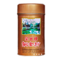 Wuguang bronze gold powder 800 mesh 1500 eyes Red Light Green Light gold writing couplet copper powder
