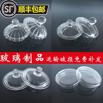 Glass Cup round mug glass cup cover transparent glass tea pot cover Cup cover water cup cover accessories
