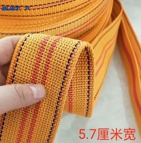 Truck special brake binding cargo fixed bandage rope rope car wear-resistant binding flat belt belt state thickening strength