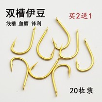 Double groove blood tank Izus fish hook sea fishing fresh water bulk hook with barbed Crucian Carp Hook crooked mouth hook fishing gear