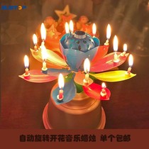 Happy Birthday Candle Music Candle Lotus Flowering Rotating Singing Cake Candle Creative Romantic Lotus Candle