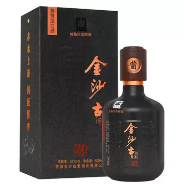 金沙回沙酒酱酒七星53度500ml高度酱香型白酒礼盒装纯粮食酒
