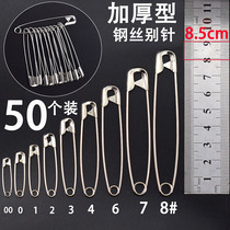 Old-fashioned simple large pin Childrens safety pin Insurance buckle pin Large size clothes tag paper clip paper clip