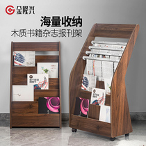 Magazine rack publicity data rack display shelf book newspaper rack wooden display rack storage floor storage landing newspaper frame