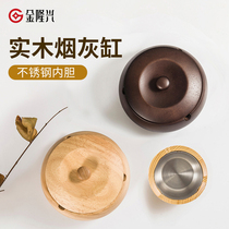 Ashtray creative stainless steel household with lid trend ashtray personality living room smoke fashion ins Wind anti fly ash