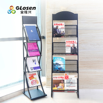 Newspaper rack Promotional display information rack Bookshelf floor childrens simple newspaper rack Newspaper storage used magazine rack