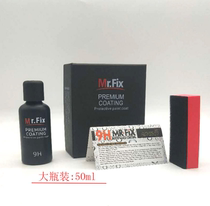 mrfix black new car crystal coating nano crystal coating liquid 9h liquid glass paint set 50ml