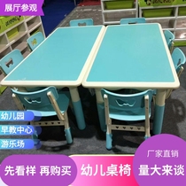 Kindergarten table and chair suite childrens table toy table for baby tablesEarly teaching desk rectangular