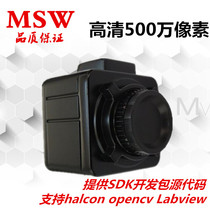 HD USB 5 million pixels industrial camera microscope industrial camera with measurement software SDK