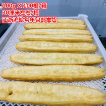  Kong Qixiang rest assured that big oil strips breakfast big oil strips crispy semi-finished fritters FCL commercial 100g*100 pieces