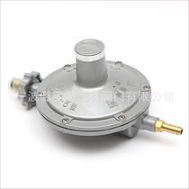 Commercial safety pressure reducing valve LPG pressure reducing valve gas tank five cubic adjustable gas stove accessories