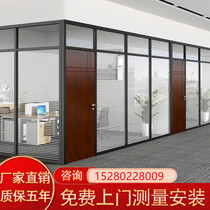 Xiamen new glass high partition wall aluminum alloy office double glass with louver hollow sound insulation frosted single glass