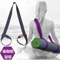 Yoga mat strap Storage rope Strap Elastic band Strap strap rope Storage rope Strap rope Portable skin-friendly