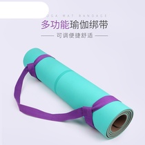 Yoga mat strap Storage rope Strap Elastic band Strap strap rope Storage rope Strap rope Portable skin-friendly