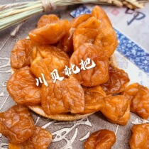 Chuanbei loquat dry health loquat dry sweet and sour fruit candied cold fruit Guangdong specialty snacks bulk 500g canned