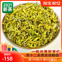 Super handmade gold Bud Anji White Tea 2021 new tea high grade tea high grade green tea canned 250g Jade Rui Tea