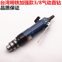 Taiwan Ming Tie 38 High Speed Gas Drill Straight-shank Gas Drill Self-locking Gas Drill Straight-shank Air Drill Pneumatic Drill Straight Air Drill