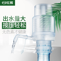 Bucket water pump water outlet household pure water bucket pressure pump bucket water dispenser hand pressure mineral spring water suction Press