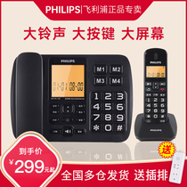 Philips cordless telephone master Home Office commercial wireless fixed landline DCTG152 for the elderly