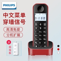 Philips cordless telephone landline home Chinese wireless stand-alone sub-mother machine office fixed-line DCTG160