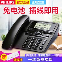 Philips CORD118 telephone landline office home wired telephone desk business battery-free