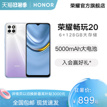 HONOR Glory play 20 big battery new official flagship store play student old phone thousand yuan smart energy 4T mobile phone