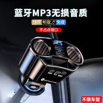 Car MP3 player superfast charge subwoofer car Bluetooth receiver listens to the singing navigation vehicle carry one drag four