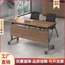 Folding training table educational institutions student desks and chairs combination movable wheel double long strip Office conference table