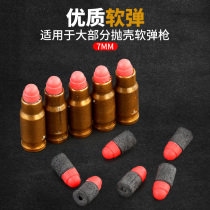 Shell throwing soft bullet gun special bullet Small moon revolver soft bullet M1911 Glock M24 toy AWM foam 98K