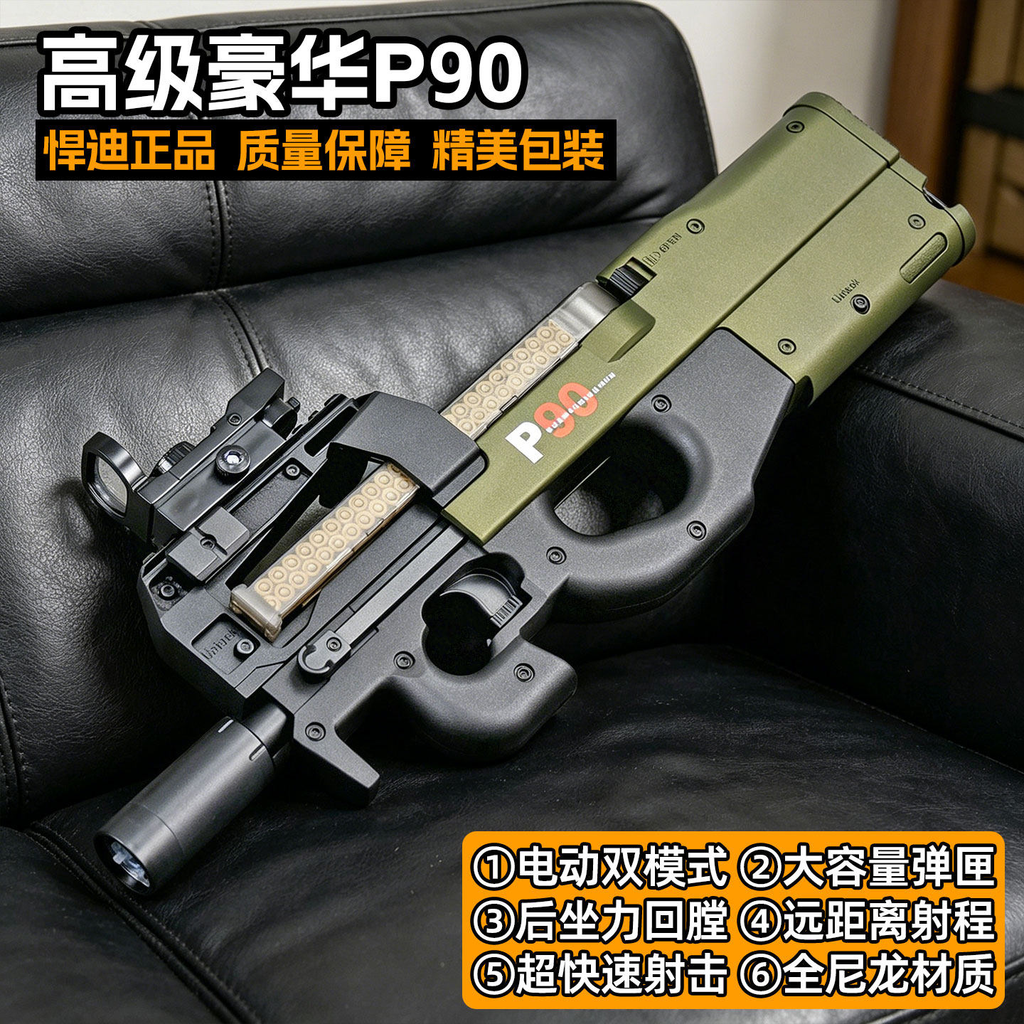 UDLXM7玩具枪-UDLXM7玩具枪促销价格、UDLXM7玩具枪品牌- 淘宝