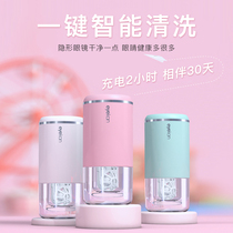 eyekan contact lens cleaner Contact lens case automatic cleaning multi-color contact lens cleaner electric
