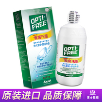 Alcon Aodi Le Ming invisible myopia glasses care liquid 300ml Contact lens potion flagship store official website