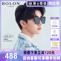 Tyrant Glasses GM Same-style Sunglasses Female Senior Sens Box Tide Hitch Polarized Nearsightedness Sunglasses BL3019