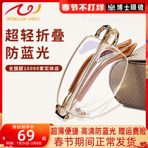 Sunset red brand reading glasses men and women simple quality resin folding portable metal half frame old JX6007