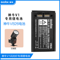 Shenniu VB26 lithium battery top outside shooting flash V1 Canon Nikon Sony Fuji spare original battery