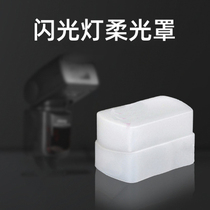 Square soft mask God cow V850 V860 TT685 600 580EXII set top Flash soft light box