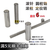 Bearing steel needle roller Positioning pin Cylindrical pin Roller 6*6 8 10 12 15 16 20 25 30 35