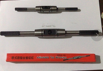 European round wire tapping wrench reinforced all-steel tap winch 180 225 280 480 500