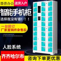 Qiqihar smart phone cabinet USB charging cabinet School examination room confidentiality Bureau Meeting room physical shielding cabinet