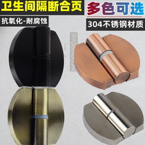 Toilet partition hinge Five gold accessories Stainless Steel Automatic Closing Lift-Off Flat Door Public Toilet Hinge