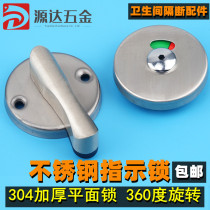 Public toilet partition hardware accessories toilet partition lock 304 stainless steel with unattended door lock door buckle