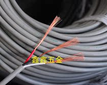 Imported cable Japan 3 core 0 75 square signal control line Special soft oil resistance acid resistance frost resistance