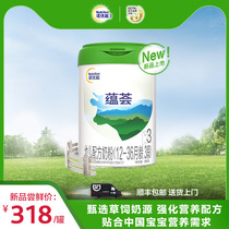 Nutrilon Noeueng 3 Yunhui 3 stage single can 900g Infant Formula 1-3 years old