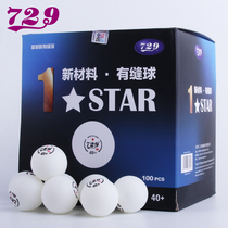 Friendship 729 New material for table tennis without star training 40 gift box with sewn table tennis ball 100 pieces