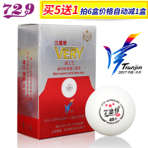 729 Table Tennis All Games Designated three-star training competition with Bing Ball with Sewn Ball New Material 3 Stars 40 