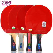 Friendship 729 gold one-star two-star three-star four-star table tennis racket 5-layer all-wooden ball racket straight shot horizontal shot single