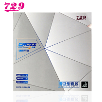 Friendship 729 table tennis reverse adhesive adhesive table tennis racket rubber popular set double piece discount