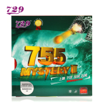 (729 factory direct sales) 755 set of rubber long rubber table tennis racket set of rubber bottom plate set of rubber single piece